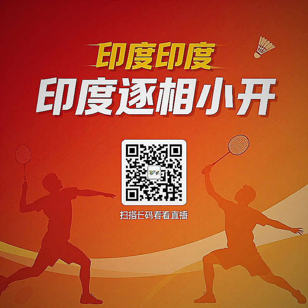 Chinese Badminton at the 2026 Asian Games: Behind the Two-Gold Target Lies a Compounded Risk Structure