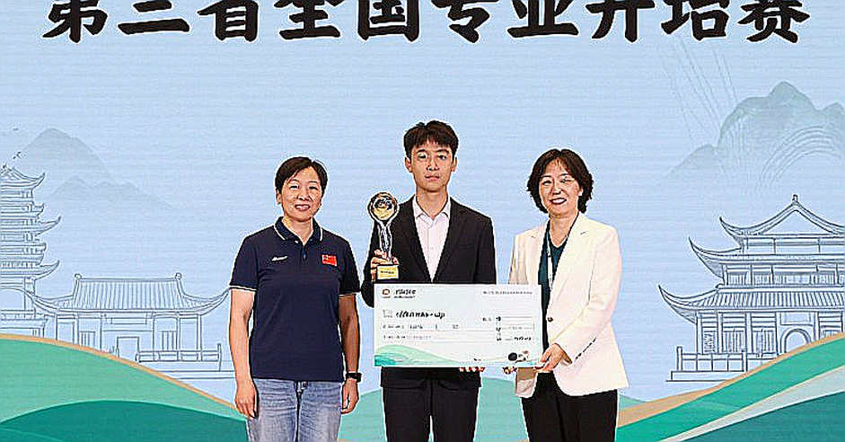 Yu Yangyi Beats Ding Liren at the Shenzhen Masters: A Major Result Buried in a Promotional Article